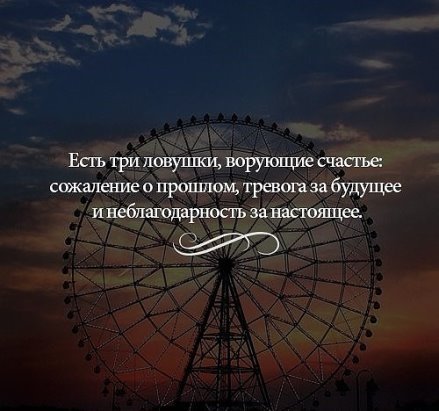 Картинки по запросу ПОТЕРПЕТЬ ПОРАЖЕНИЕ И НЕ ПАСТЬ ДУХОМ